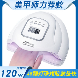 36W smart light therapy machine, wearable nail, USB nail baking lamp, UV nail polish drying machine, LED light therapy lamp, nail art lamp pic 9