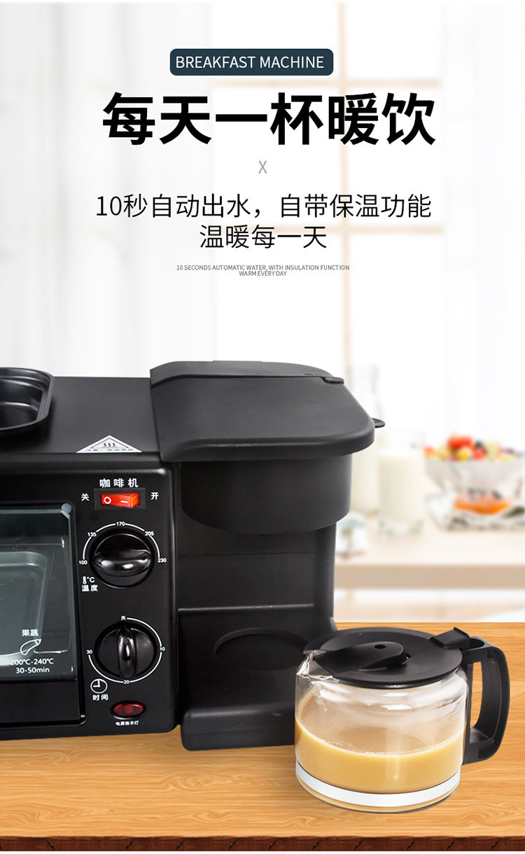 Home breakfast maker Home Breakfast Machine Multifunctional All-in-one Machine Coffee Machine Bread Machine English version pic 18