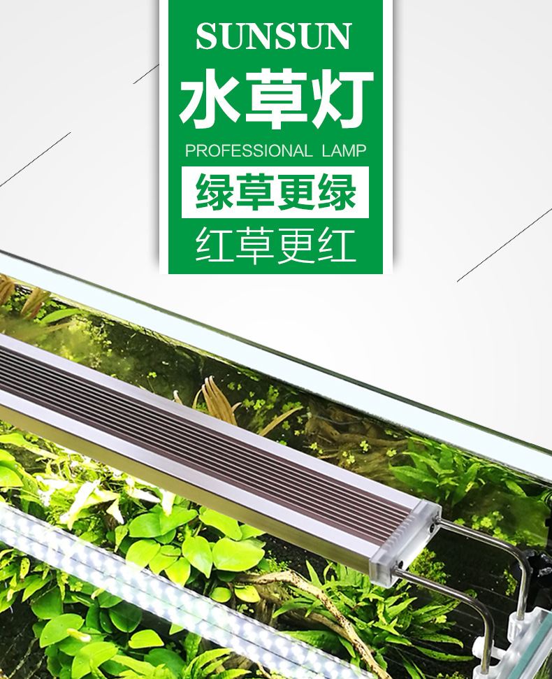 Fish tank aquarium led ornamental fish lighting, creative lights, aquarium lights, aquarium supplies, fish tank lights pic 1