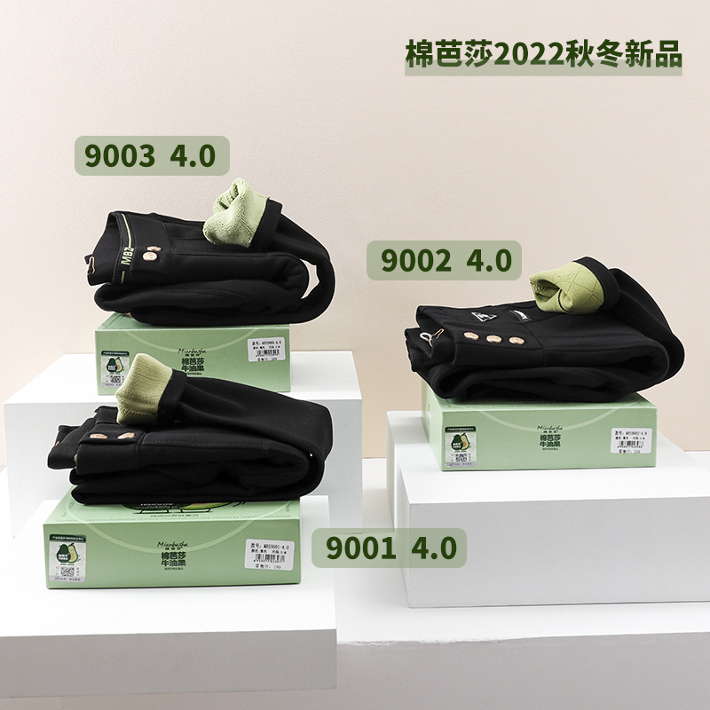 Cotton Bazaar 2022 Autumn/Winter New 4.0 Version Avocado Moisturizing Pants 9001 9002 Magic Base Black Pants for Women pic 46