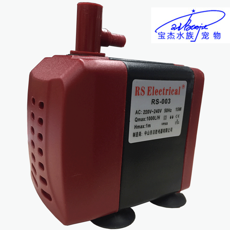 Baojie Aquarium Fish Tank Landscape Device, Fish Tank Submersible Pump, Risheng Pump RS-03 13 23 33 Factory Wholesale pic 25
