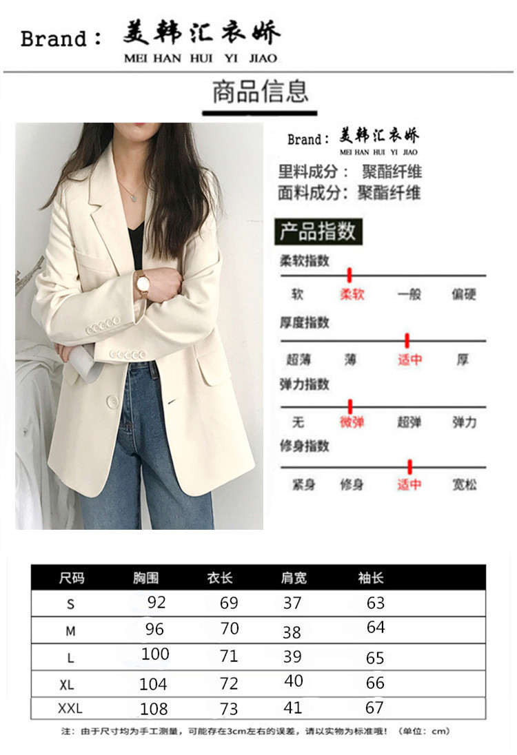 小西装外套女新款2022韩版春秋休闲宽松网红秋季西服上衣英伦风潮详情3
