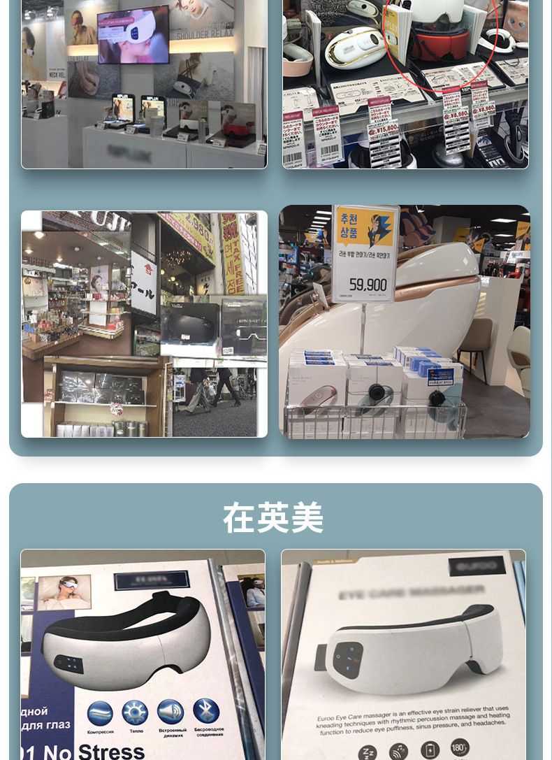 智能眼部按摩仪热敷眼罩眼睛按摩器蒸汽润眼仪蓝牙儿童护眼仪批发详情22
