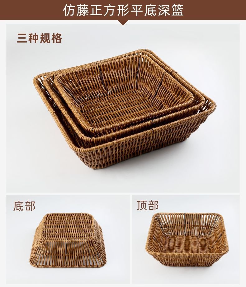 果盘餐盘酒吧小吃碟 干果点心筐仿藤篮 水果篮蔬菜篮收纳篮详情11