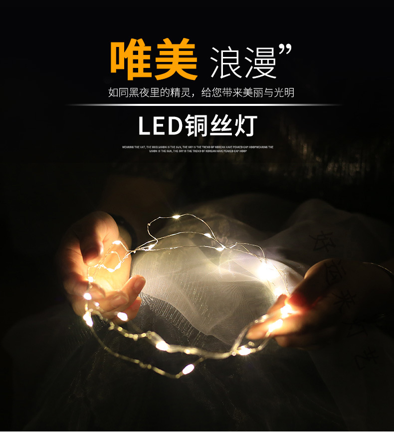 led button battery light, flower Christmas gift box, festival starry sky, waterproof copper wire decorative color light, copper wire light string pic 2