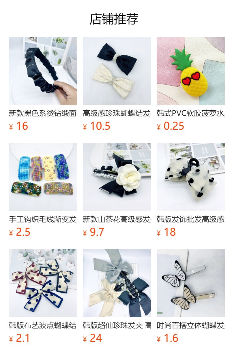 韩版气质新款纯色大蝴蝶结发夹女高级感后脑勺水钻缎面弹簧夹发饰详情9