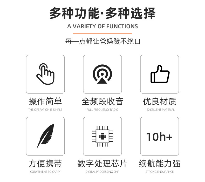 复古AM/FM多功能收音机 跨境老式设计 迷你便携老年人专用 批发供应 内置蓄电池持久续航详情3