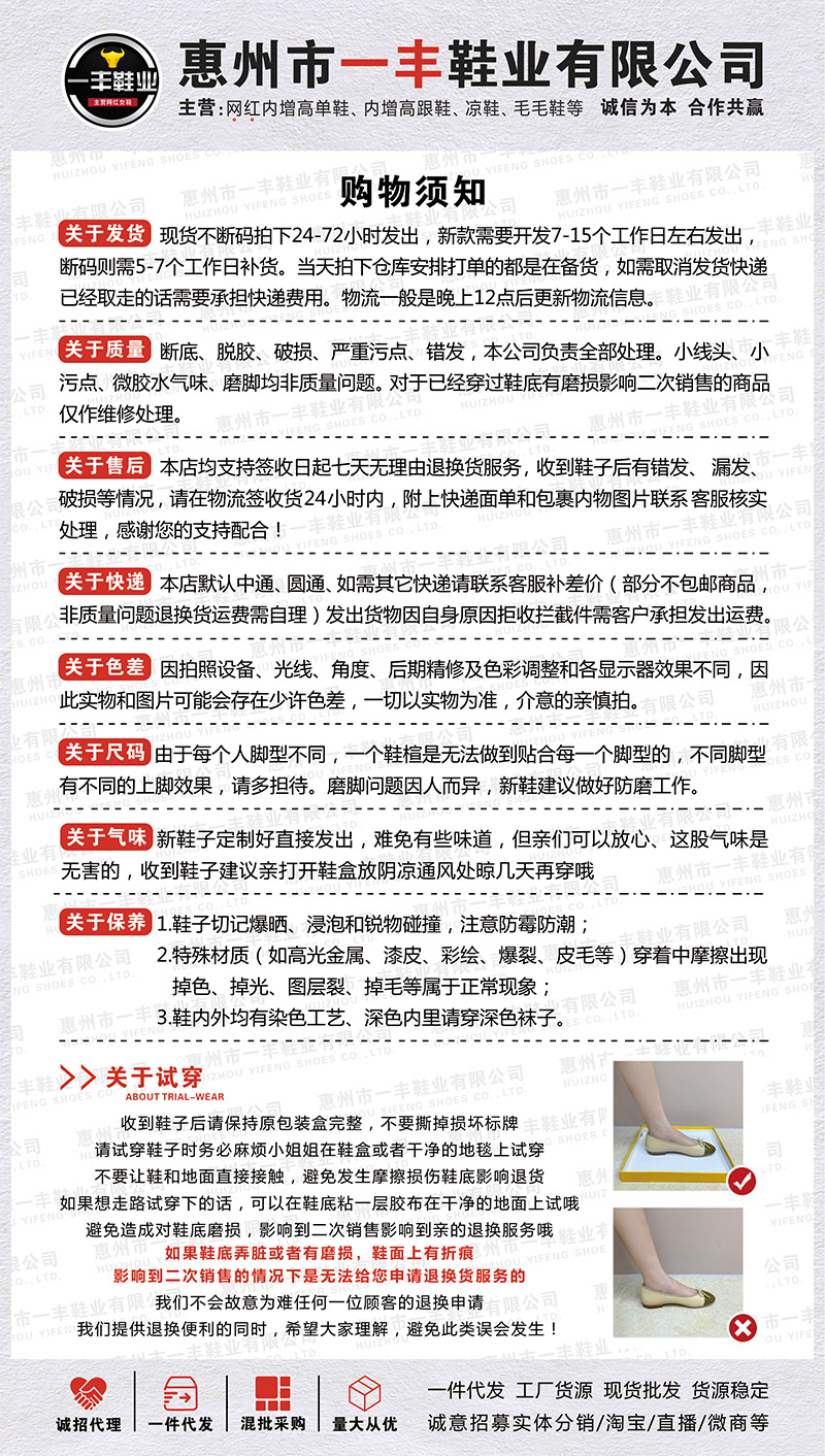 内增高女鞋蝴蝶结方头平底芭蕾鞋女款外穿甜美百搭大方浅口单鞋详情1