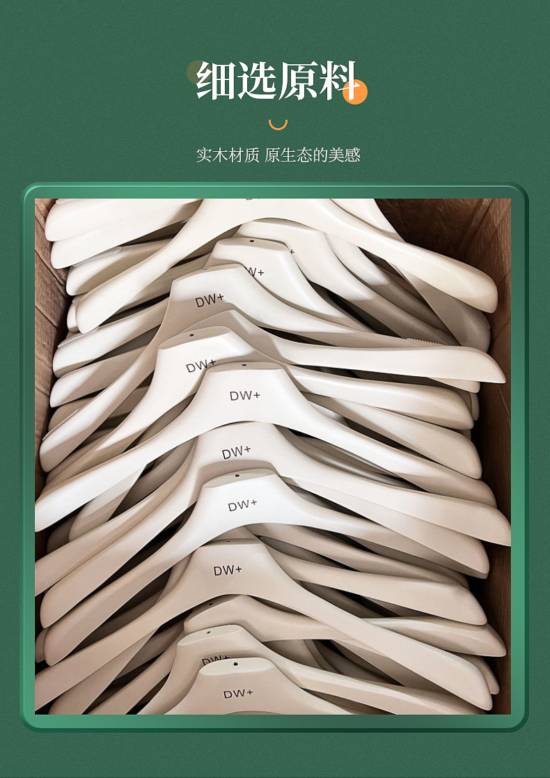 批发奶白色实木衣架夹子款女装店衣挂加粗儿童服装店木质衣撑裤架详情9