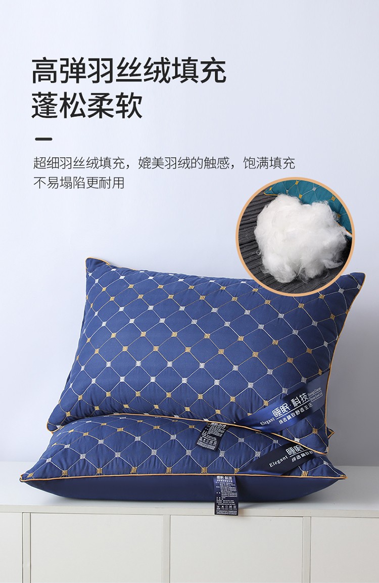 直播跑量款磨毛刺绣羽丝绒压缩枕头/芯满天星单/双边护颈椎枕批发1详情7