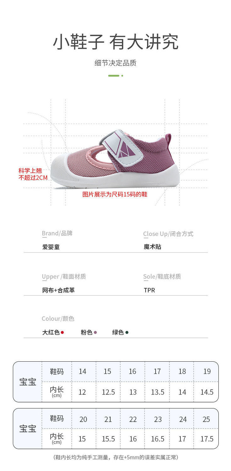 宝宝学步鞋女宝宝鞋子1-2岁软底婴儿幼儿男宝宝学步鞋童鞋婴儿鞋详情6