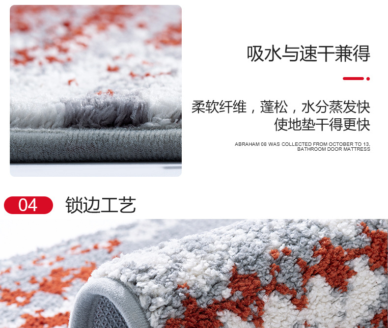 大达地垫房间门口浴室吸水家居入户脚垫卫浴垫子家用卧室地毯详情19