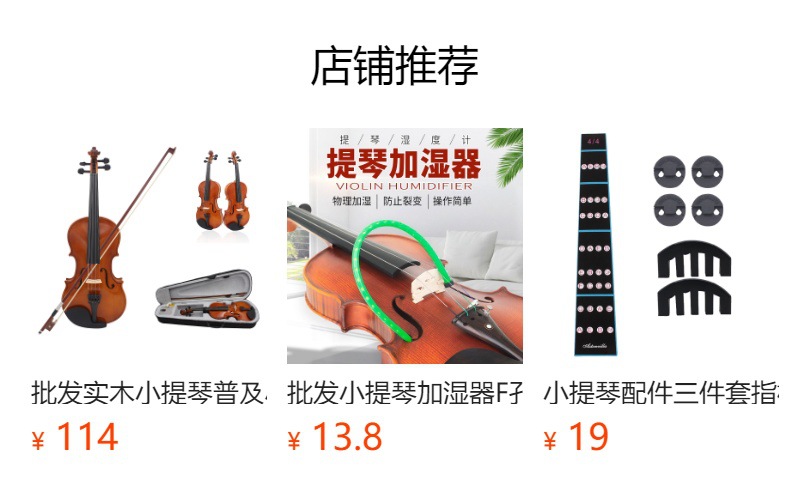 Hand-patterned spruce solid wood violin for students, children, beginners, adults playing tiger-patterned violins 4/4 pic 5