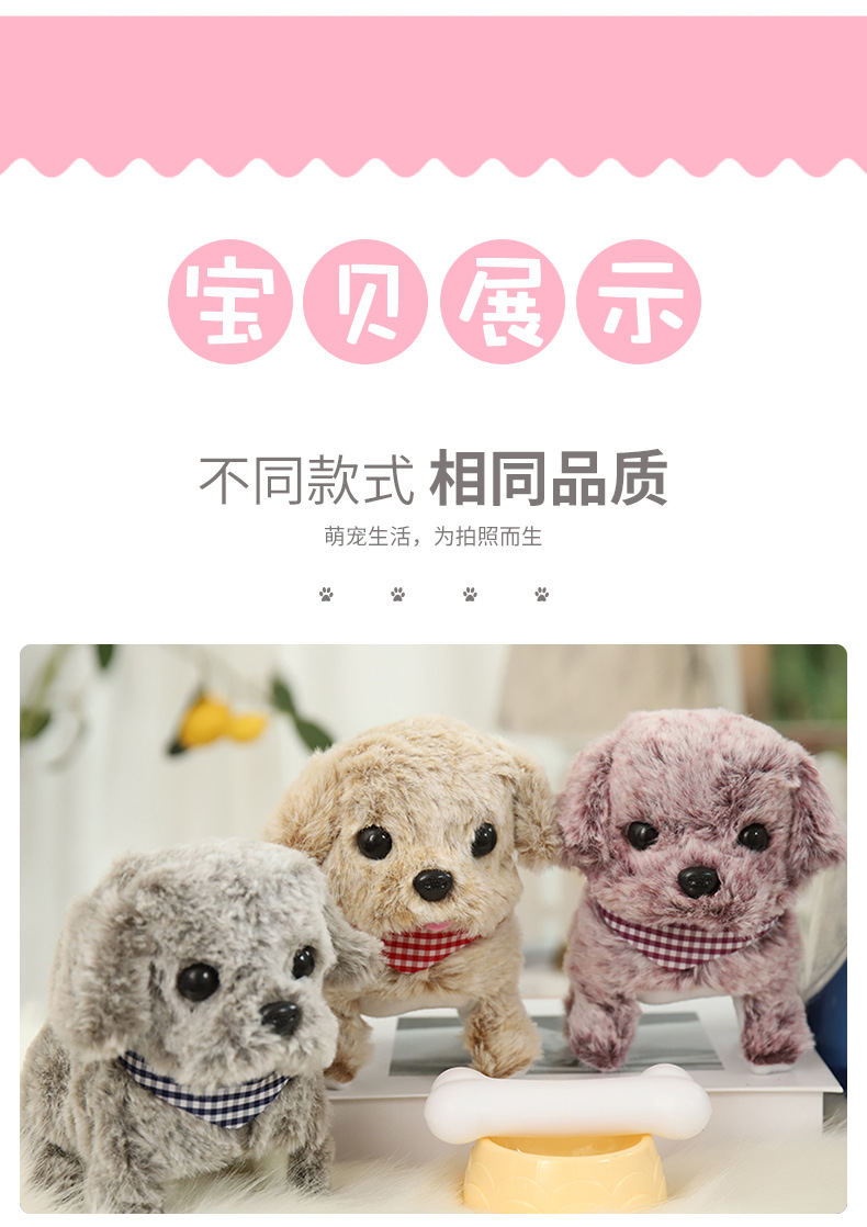New electric simulation plush toy dog can bark and walk, smart dog for children and girls, robot dog, wholesale of foreign trade toys pic 18