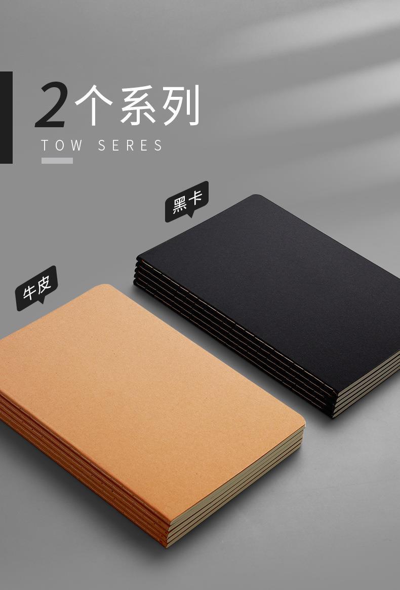 思进b5牛皮笔记本学生作业本牛皮纸记事本车线练习本工厂现货批发详情3
