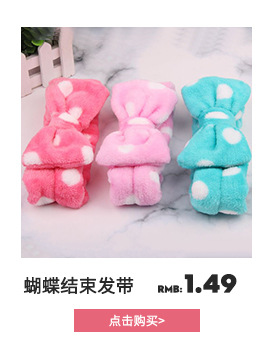 Factory direct supply of solid-color simple hair bands, face wash hair ties, self-adhesive DIY accessories, plush hair bands, semi-finished headwear pic 8