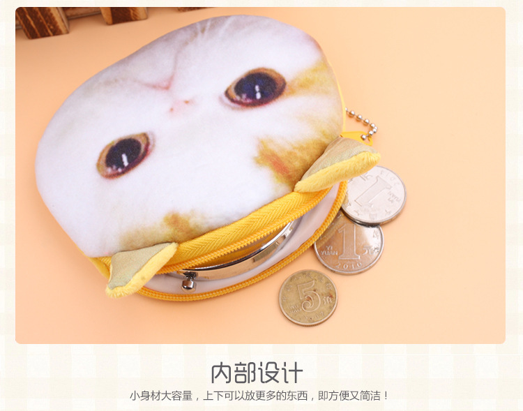 Кошелёк хару-дзюку, кошелек-ноль, кошелек-монетка, кошелек-монетка-кошелек-кошечка, кошечка-собачка-кошечка, кошечка-кошечка, кошечка-собачка-кошечка, кошечка-кошечка pic 9