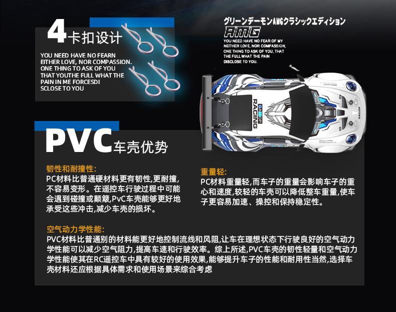 跨境RC高速遥控车灯光漂移四驱竞速赛车911充电模型儿童玩具外贸详情8