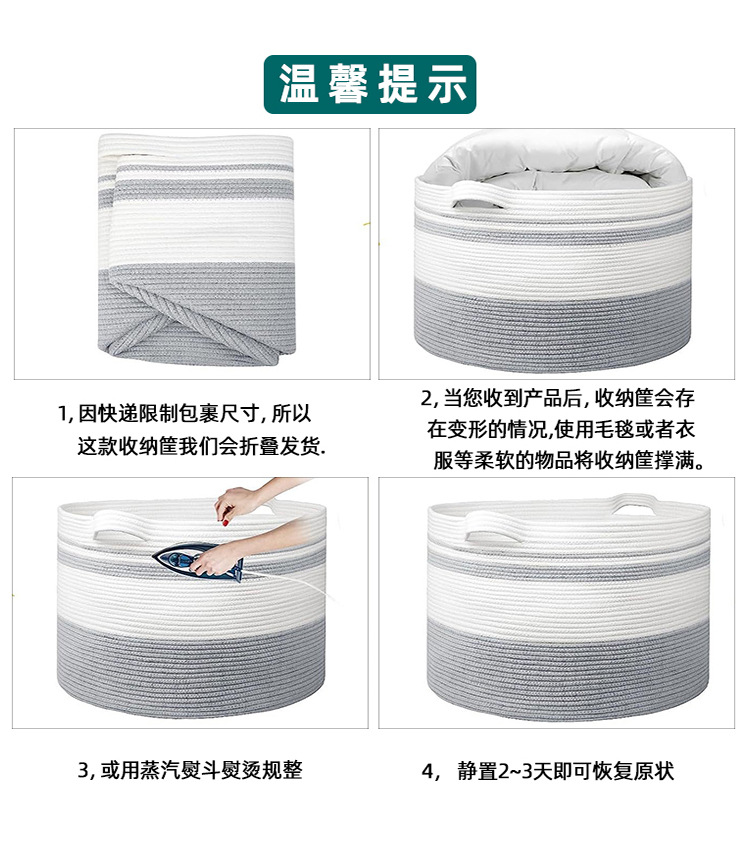 北欧棉线脏衣篓玩具收纳篮卧室换洗衣物置物筐编织家用神器轻奢详情13