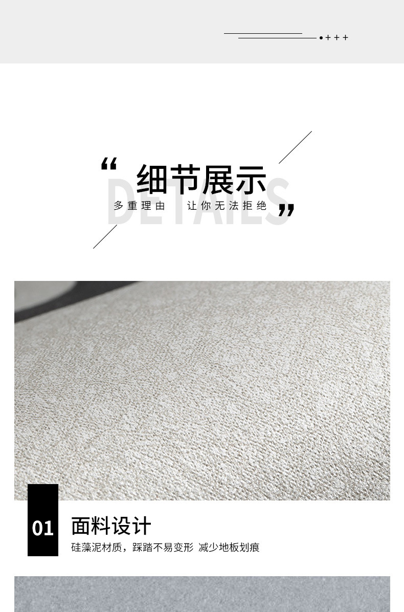 软硅藻泥吸水垫浴室地垫秋冬卫生间门口防滑速干脚垫门垫厕所地毯详情11