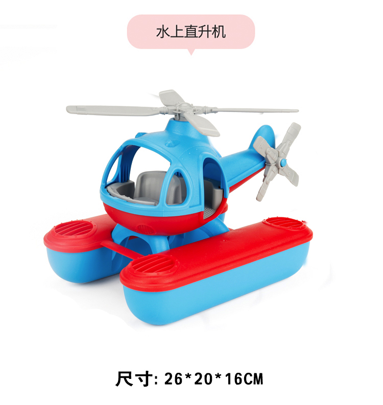 水上飞机直升机 儿童宝宝洗澡泳池戏水漂浮上滑行沙滩玩具大号zb详情13