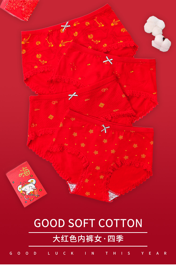 Box set of 4 pairs of graphite antibacterial pure cotton underpants, pure cotton bright red underpants for the year of the zodiac, and festive underpants pic 1
