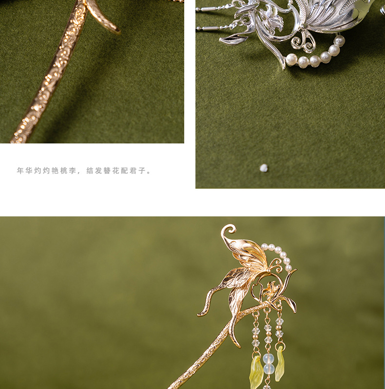Ancient-style hairpins, butterfly and glass versatile hairpins, classical headwear, Hanfu hair accessories, court hairpins, ancient assembly accessories for women pic 10