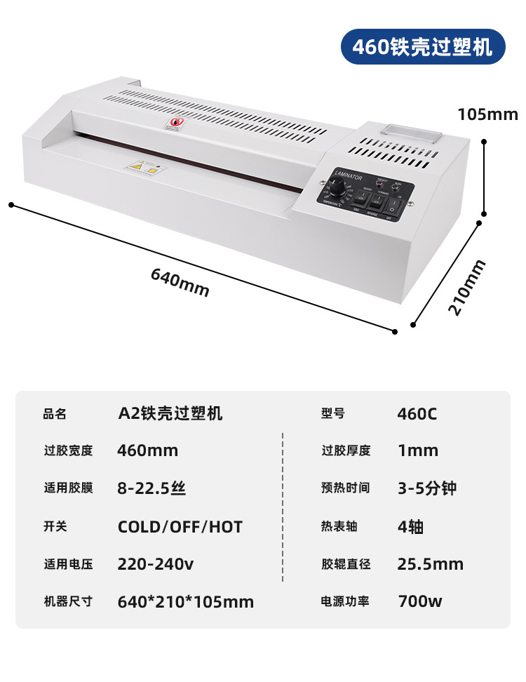 A2A3 office laminating machine photo file laminating machine cold and hot laminating machine 4 rubber roller photo plastic sealing machine pic 11