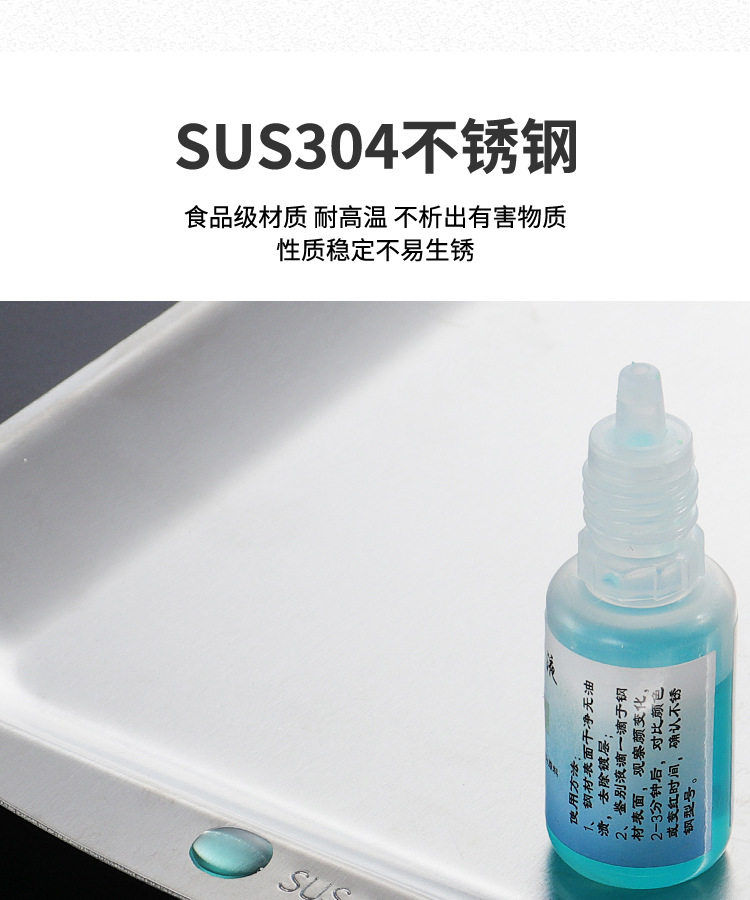 Stainless steel barbecue plates, Korean-style square plates, multi-specification golden trays, Western-style steak plates, towel plates, barbecue snack plates pic 3