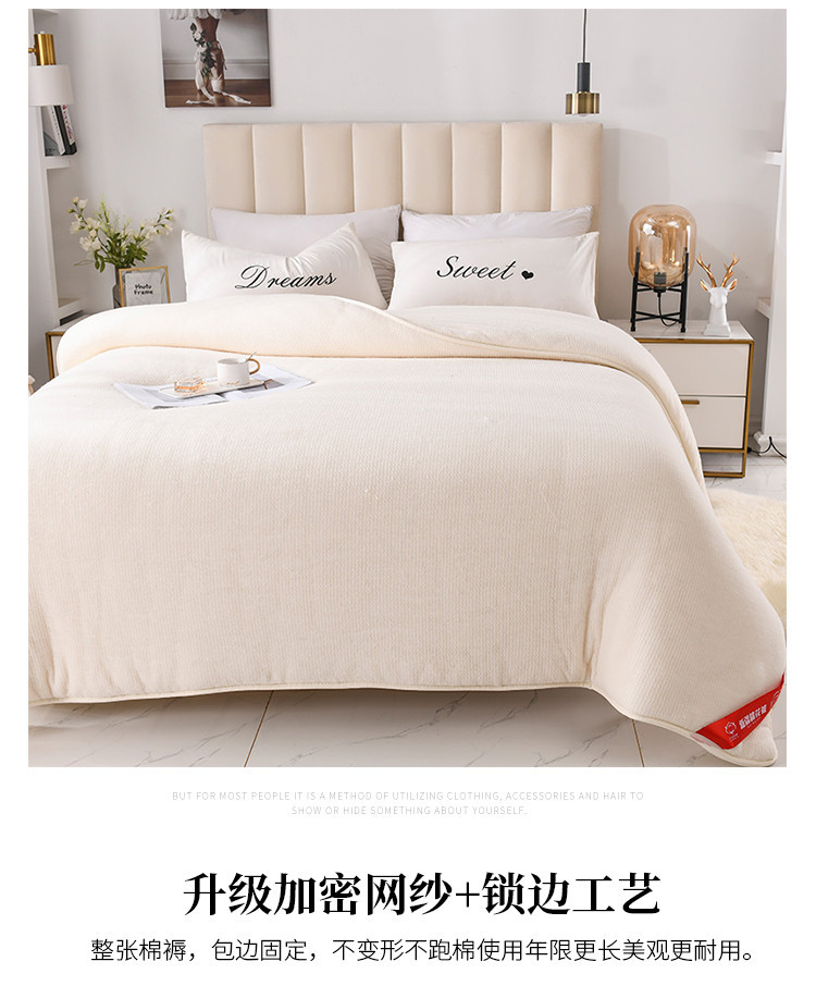 新疆棉花被A类长绒棉被芯加厚保暖冬被子棉胎学生宿舍床垫被批发详情9