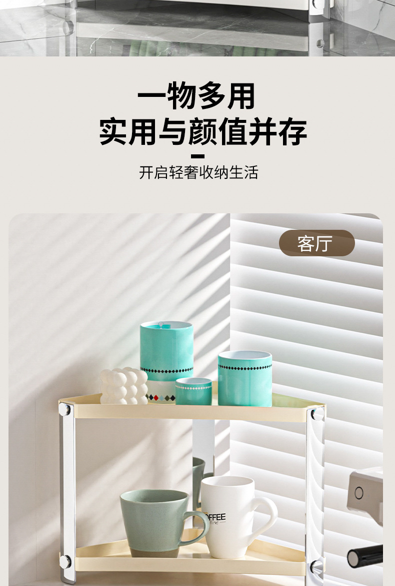 轻奢桌面多层置物架家用高颜值卫生间浴室化妆品收纳架香薰展示架01207详情9