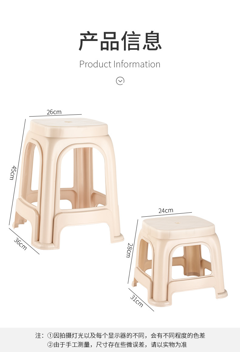 Factory wholesale plastic stools, thickened anti-drop chairs, simple style outdoor conference square stools, stackable pic 9