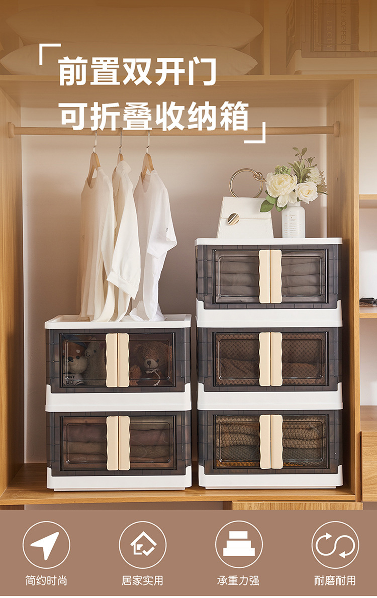 前置式双开门可折叠收纳箱户外露营带木板折叠箱汽车后备整理箱0753详情1