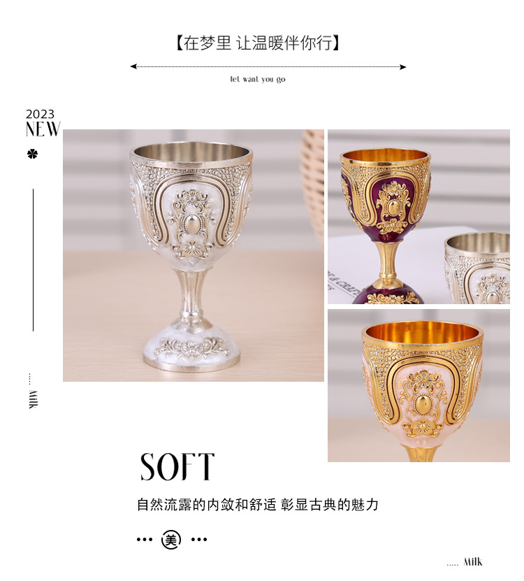 欧式金属白酒家用高档创意高颜值复古烈酒杯一口高脚杯家居摆件详情3