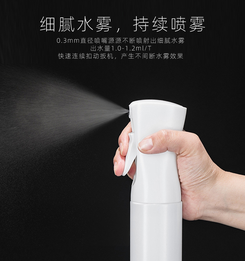 Wholesale 200ml and 300ml high-pressure continuous spray bottles for household cleaning, cosmetics, alcohol portioning bottles, and hair care spray bottles pic 5