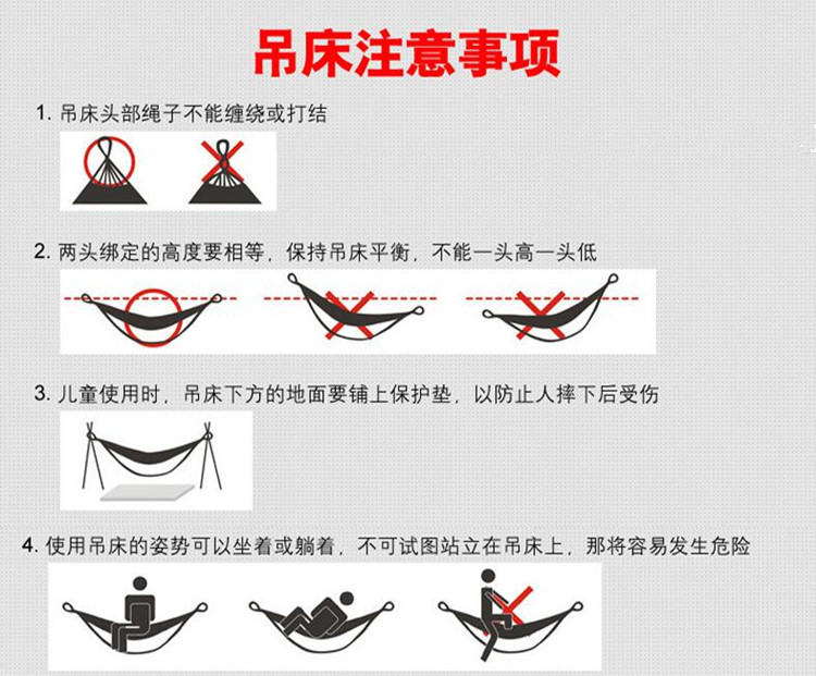 户外用品休闲野营旅游阳台用品单人吊床双人吊床成人吊床帆布吊床详情21
