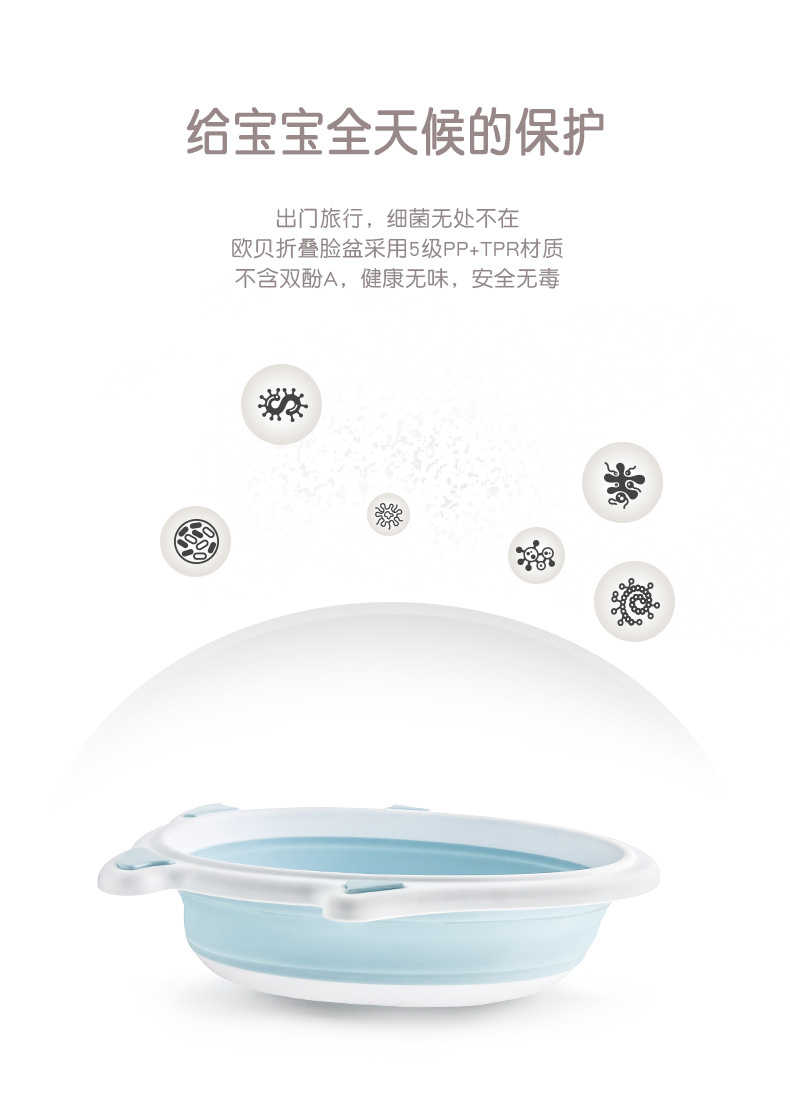企鹅脸盆婴儿洗脸盆新款宝宝可折叠便携式旅行儿童可爱卡通小脸盆详情2