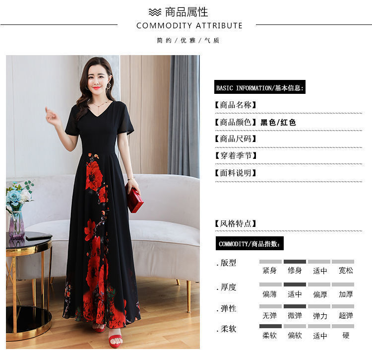 This is a new summer short-sleeved long dress for middle-aged and elderly mothers pic 5