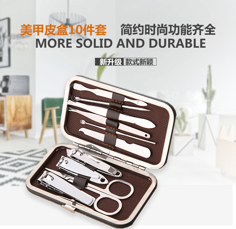10-piece set of beauty and nail care tools, nail clipper set, 10-piece leather case set, custom LOGO pic 1