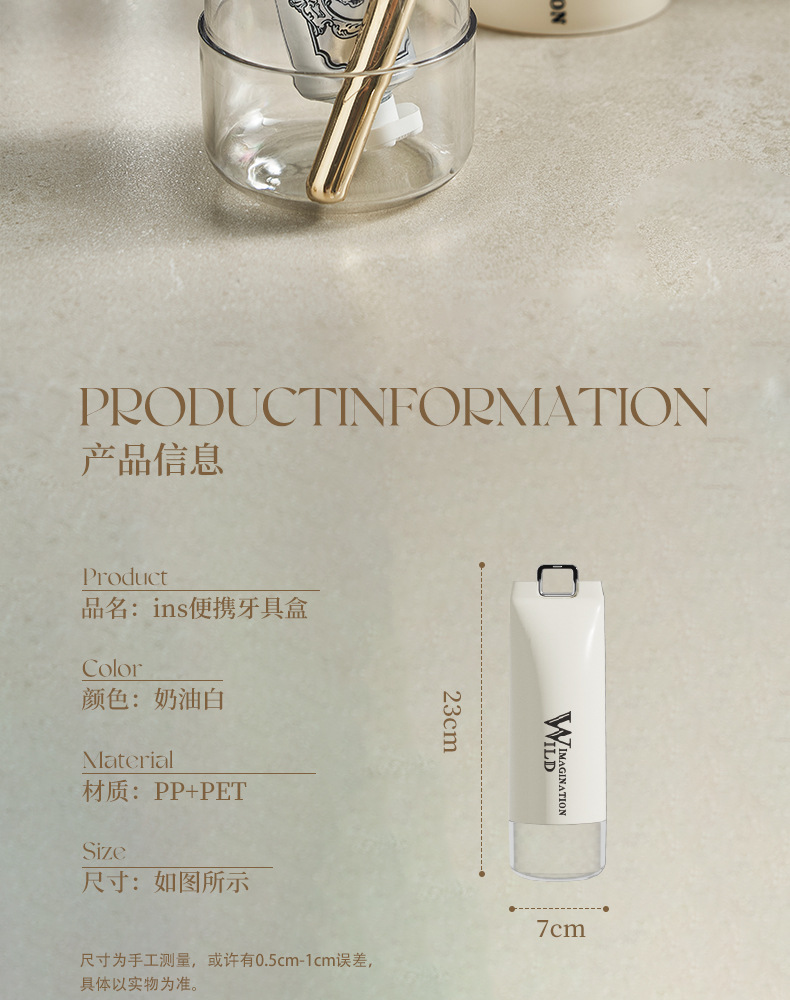 旅行洗漱牙具盒 旅游牙刷牙杯套装 便携式高颜值漱口杯牙膏收纳盒详情9