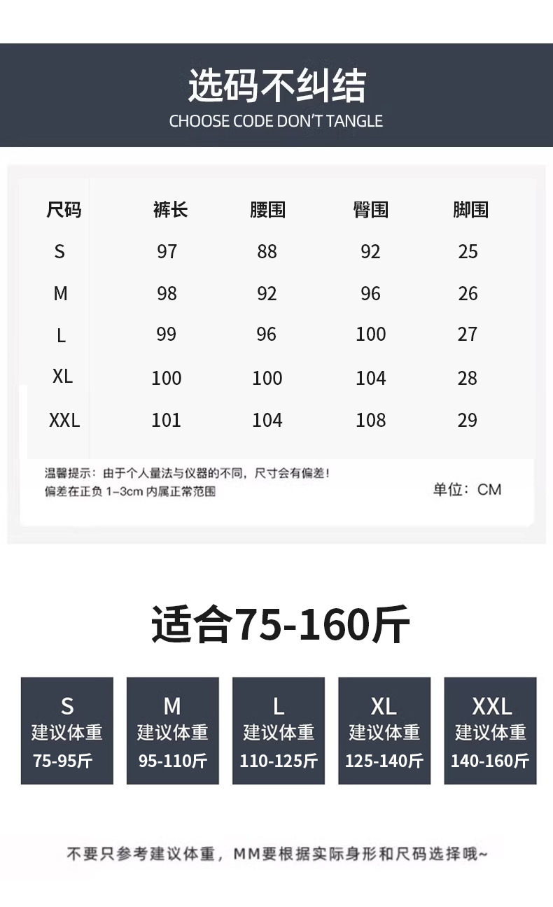 冰丝阔腿裤女春秋薄款雪纺高腰垂感宽松直筒显瘦休闲拖地长裤夏季详情13