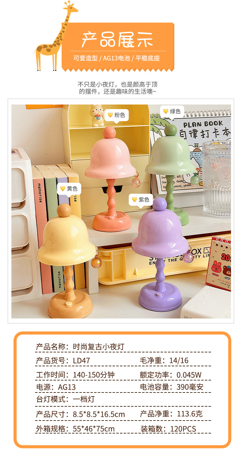 Special desk lamp for student study, small bedside lamp for dormitory bedroom, decorative item, cute battery-powered ambient light pic 3
