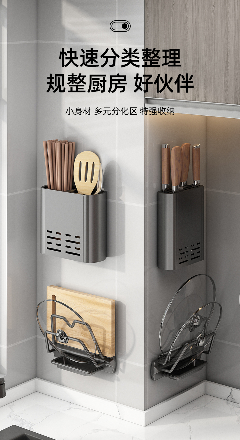 Household kitchen wall-mounted ventilation and drainage storage rack, multi-functional knife rack, non-drilling storage rack, chopstick holder pic 7