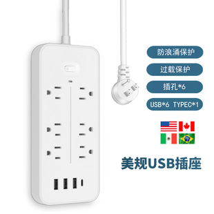 跨境电商USB-C排插智能美标插排多功能PD插板美规type c 接线板详情5