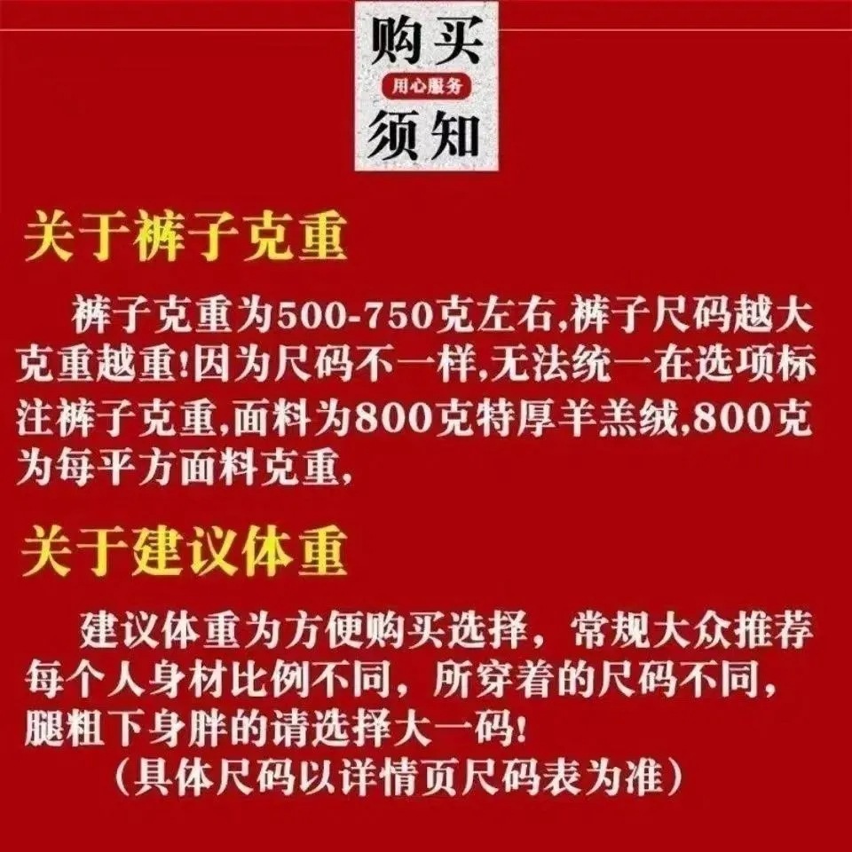 特厚800克羊羔绒打底裤女冬季加绒加厚外穿高腰一体大码保暖棉裤详情1