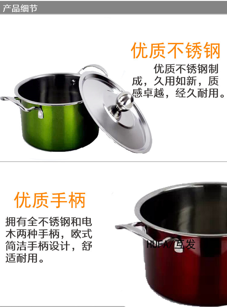 Color three-piece right-angle pot set 16/18/20cm double steel ear soup pot set pic 7