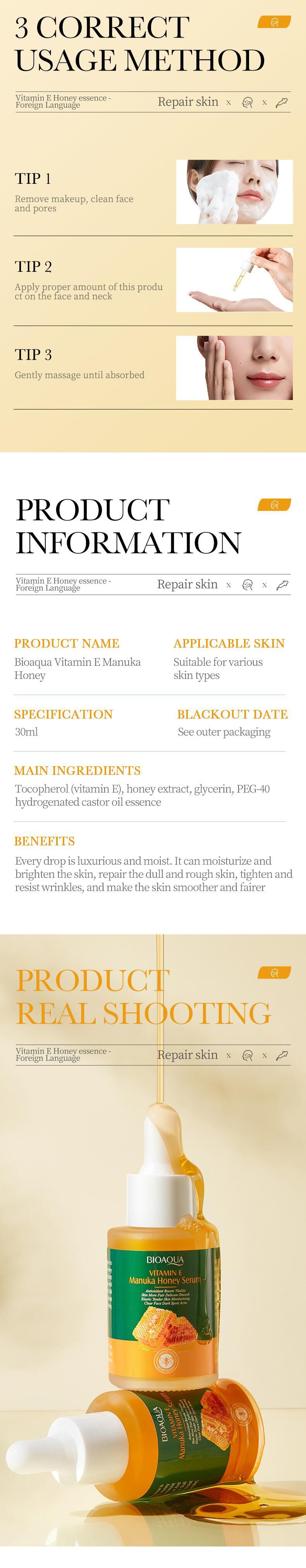 跨境外贸BIOAOUA维生素E蜂蜜精华液提亮肤色补水保湿面部精华原液详情4