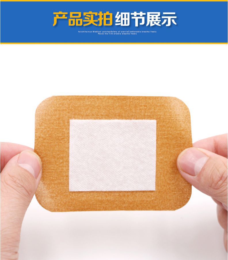 Haisi Hainuo widened and enlarged band-aids, extra-large breathable and waterproof band-aids, anti-friction foot patches, wound patches pic 6