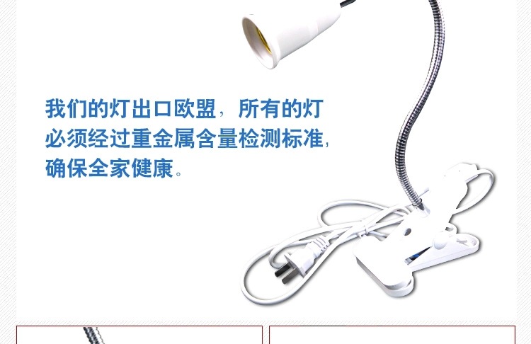 E27 screw-type universal wire-equipped lamp head, two-pin plug, night light clip lamp base with switch, table lamp base pic 5