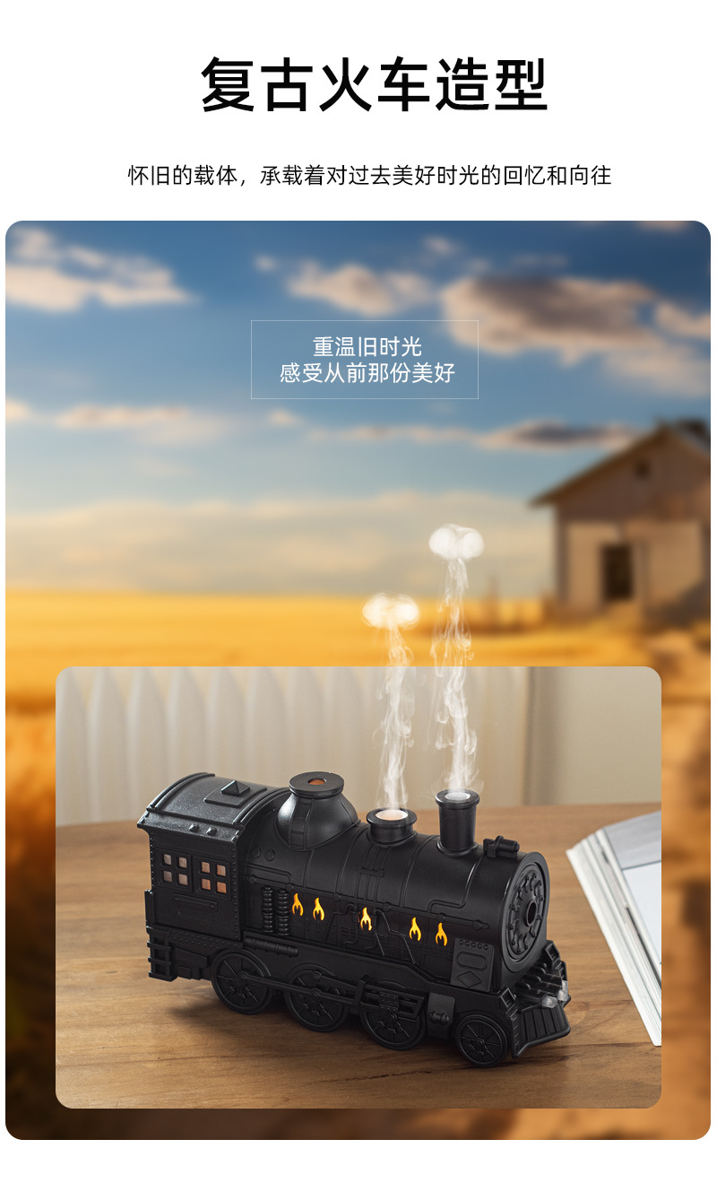 跨境新品复古小火车香薰机 家用大雾量遥控精油扩香桌面摆件 加湿器静音其他分类详情16